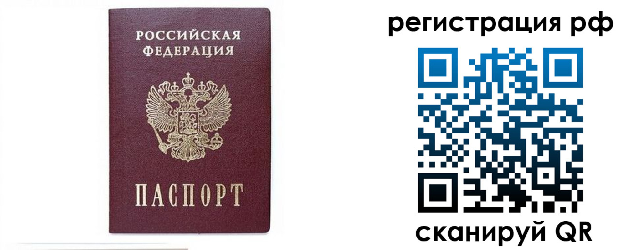 регистрация для дет. сада в Семилуках