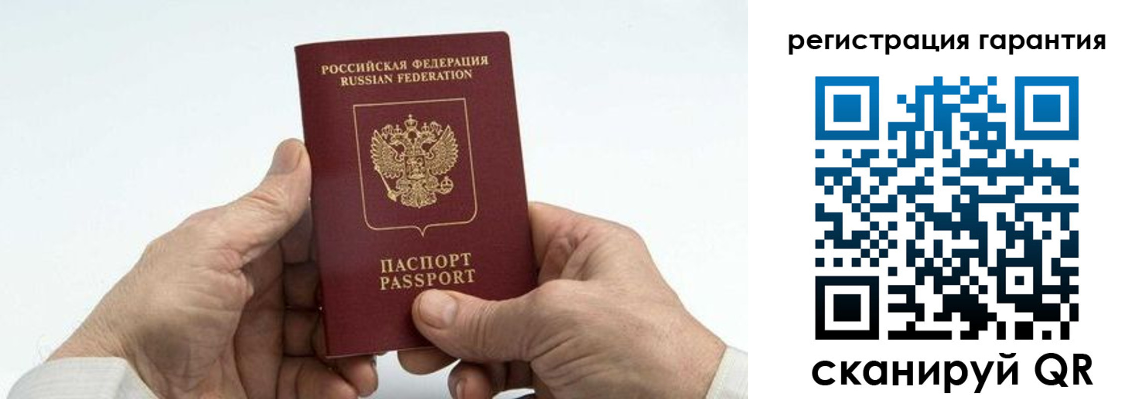 прописка в квартире в Семилуках