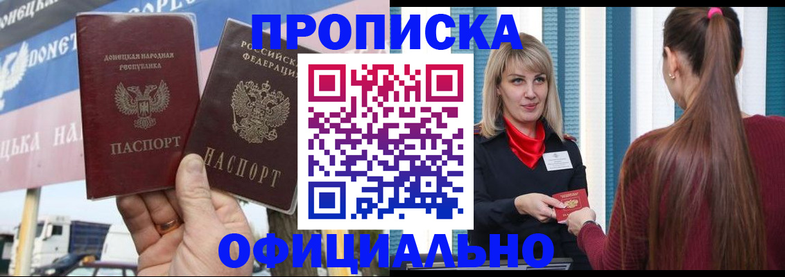 пропишу в квартире в Семилуках