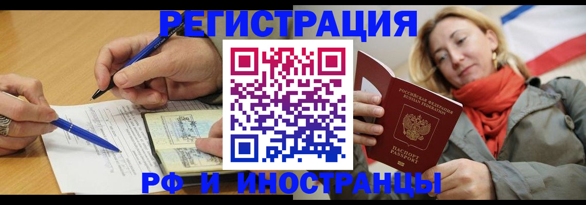пропишу в квартире в Семилуках