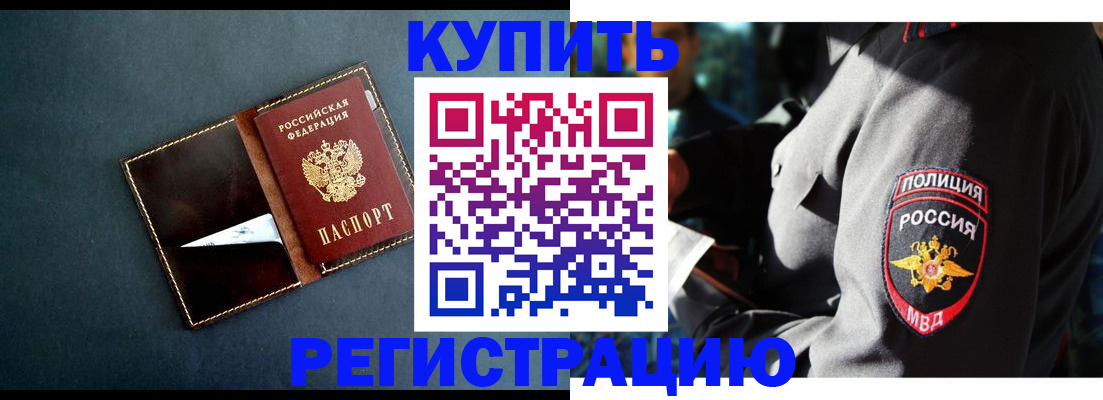 пропишу в квартире в Семилуках