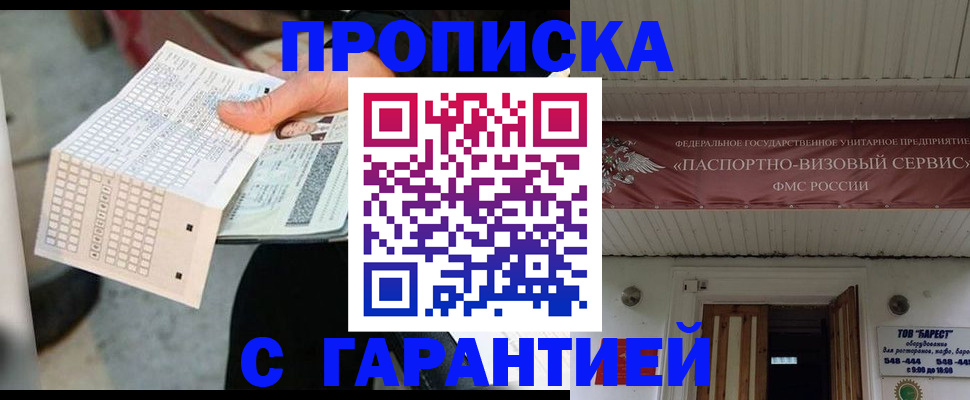 найти адрес прописки в Семилуках