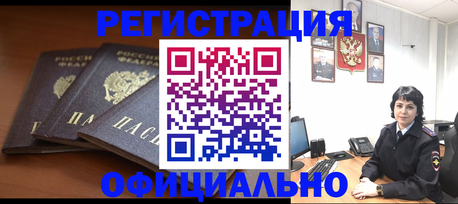 регистрация для школы в Семилуках